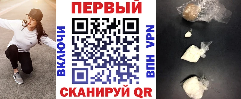 АМФЕТАМИН Premium  Спасск-Рязанский 
