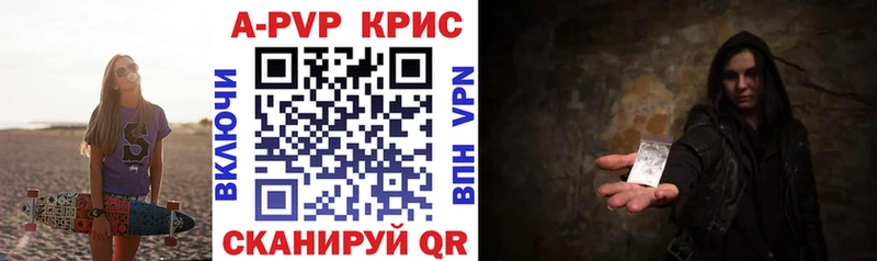 Alpha PVP СК КРИС  блэк спрут зеркало  Спасск-Рязанский 