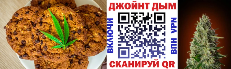 Cannafood марихуана купить закладку Спасск-Рязанский