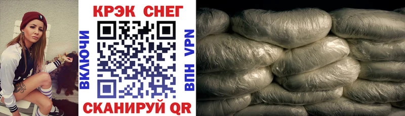 Cocaine Fish Scale блэк спрут рабочий сайт Спасск-Рязанский