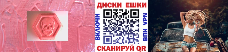 Экстази XTC  дарнет шоп  дарк нет какой сайт  Спасск-Рязанский 