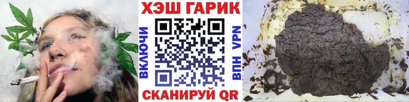 ГАШ индика сатива  цена наркотик  Спасск-Рязанский 