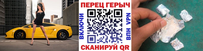 наркошоп Спасск-Рязанский Героин хмурый