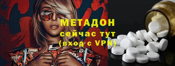 мефедрон Нефтегорск