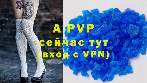 mdpv Алексеевка