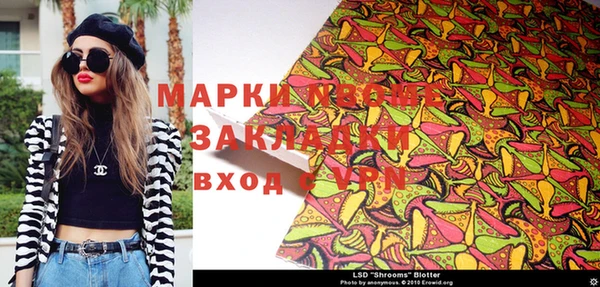 mdpv Алексеевка