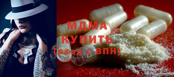 mdpv Алексеевка