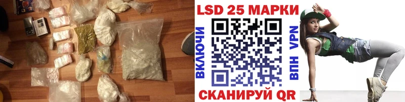 купить наркотики сайты  Спасск-Рязанский  Лсд 25 экстази кислота 