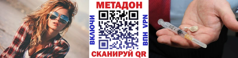 ссылка на мегу как войти  Спасск-Рязанский  Метадон methadone 