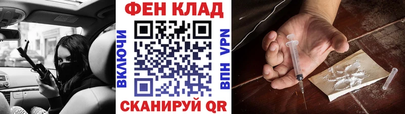 МЕТАМФЕТАМИН витя  дарнет шоп  omg как зайти  Спасск-Рязанский 