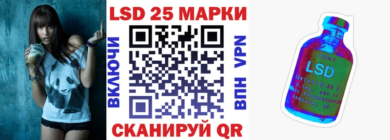 Марки NBOMe 1500мкг  закладка  Спасск-Рязанский 
