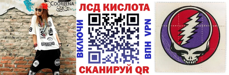 Наркотические марки 1,8мг Спасск-Рязанский